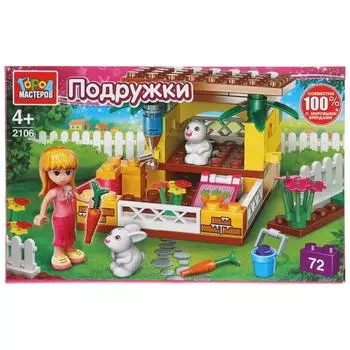 Конструктор - Домик c зайчиками, с фигуркой, 72 детали