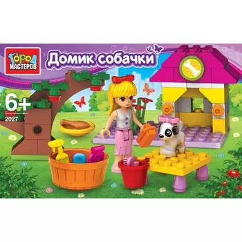 Конструктор - Домик собачки