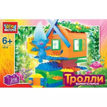 Конструктор – Домик Троллей, 216 деталей