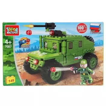 Конструктор - Джип, с фигуркой, 149 деталей