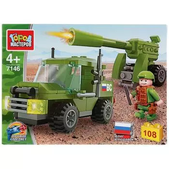 Конструктор - Джип со стреляющей пушкой, с фигуркой, 108 деталей )