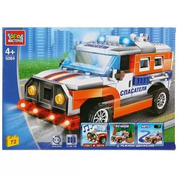 Конструктор Джип спасателей, свет, звук, мотор, 72 детали