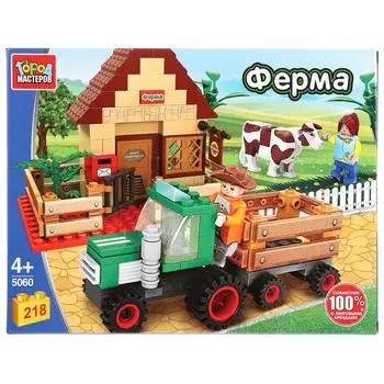 Конструктор Ферма с фигурками, 218 деталей