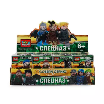 Конструктор – фигурки Спецназ