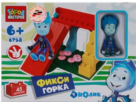 Конструктор «Фиксики» - горка Нолика, 45 деталей