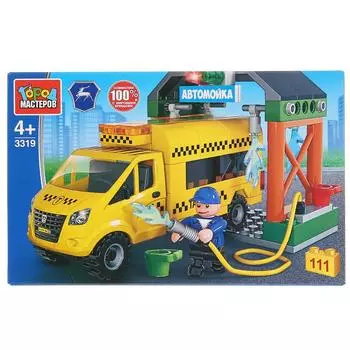 Конструктор - Газель: автомойка, 111 деталей