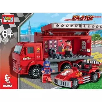 Конструктор – Гоночная команда Камаз, 173 детали