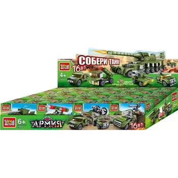 Конструктор Город Мастеров - Армия
