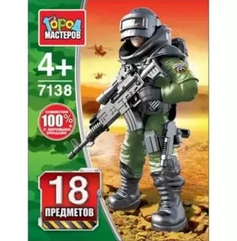 Конструктор Город Мастеров - Армия: солдат, 18 деталей