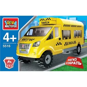 Конструктор Город Мастеров, Газель - Такси