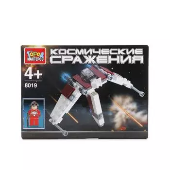 Конструктор Город Мастеров - Космические сражения