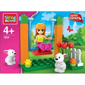 Конструктор Город Мастеров Легко собрать - Качели