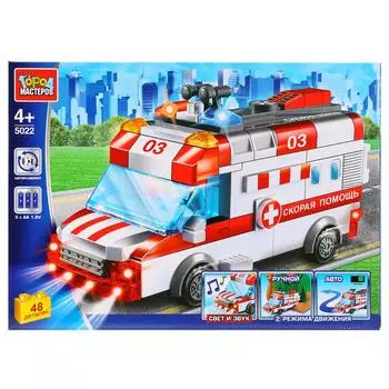 Конструктор Город Мастеров – Машина скорой помощи, 48 деталей, свет и звук