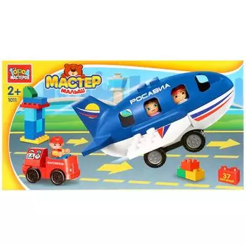 Конструктор Город Мастеров – Мастер Малыш: Аэропорт, 37 деталей