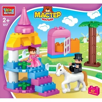 Конструктор Город Мастеров – Мастер Малыш: Принцесса с принцем, 47 деталей