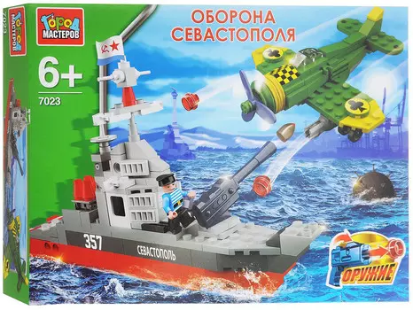 Конструктор Город Мастеров - Оборона Севастополя