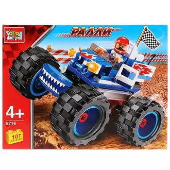 Конструктор Город Мастеров - Ралли: джип с большими колесами, 107 деталей