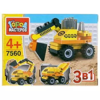 Конструктор Город Мастеров - Стройка: экскаватор 3 в 1, 33 детали