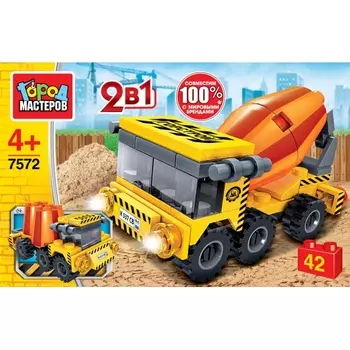 Конструктор Город Мастеров - Стройка: Бетономешалка 2 в 1, 42 детали