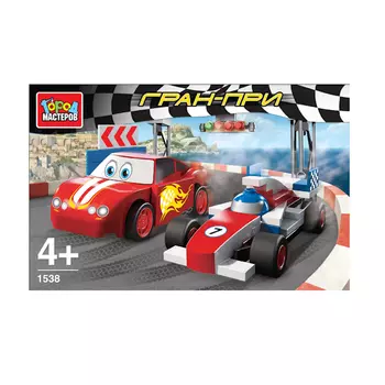 Конструктор – Гран При