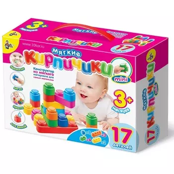 Конструктор из мягких кирпичиков для самых маленьких, 17 деталей