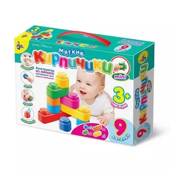 Конструктор из мягкого материала для самых маленьких, 9 деталей