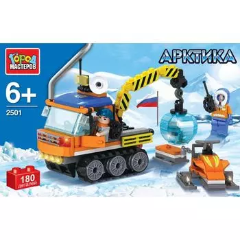 Конструктор из серии Арктика: вездеход и снегоход, 194 детали