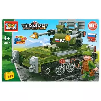 Конструктор из серии Армия - Боевая машина, 193 детали с фигуркой