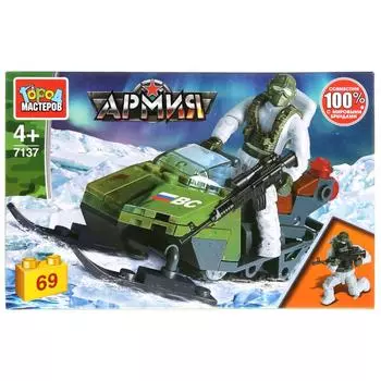 Конструктор из серии Армия - Солдат на снегоходе, 69 деталей