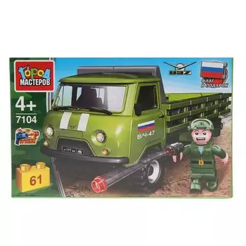 Конструктор из серии Армия - УАЗ-452 с солдатом, 61 деталь