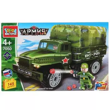 Конструктор из серии Армия - Урал с тентом, 145 деталей