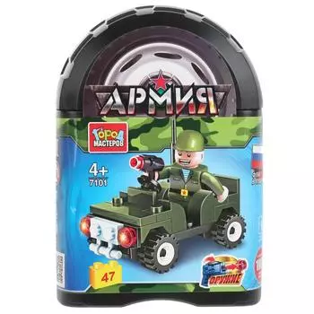 Конструктор из серии Армия - Военный джип, 47 деталей с фигуркой в банке