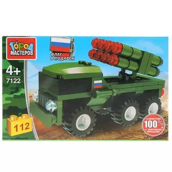 Конструктор из серии Армия - Зрк, 112 деталей