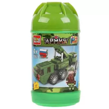 Конструктор из серии Армия - Зрк, 127 деталей в банке