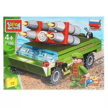 Конструктор из серии Армия: ЗРК Оса, с фигуркой, 72 детали