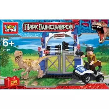 Конструктор из серии Динозавры: Побег, 209 деталей