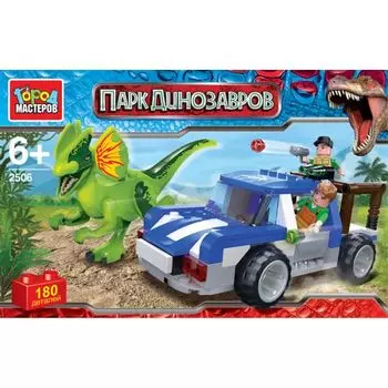 Конструктор из серии Динозавры: Засада, 180 деталей