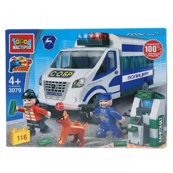 Конструктор из серии Газель - ограбление банкомата, с фигурками, 116 деталей