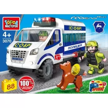 Конструктор из серии Газель - Операция спецназа, с фигурками, 88 деталей