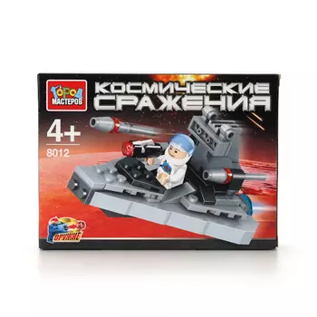 Конструктор из серии Космические Сражения, с фигуркой и оружием