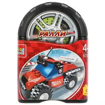 Конструктор из серии Ралли - Джип, 43 детали в банке