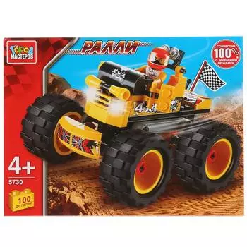 Конструктор из серии Ралли: Джип с большими колесами, 100 деталей