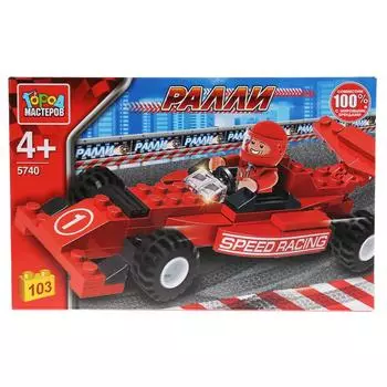 Конструктор из серии Ралли - Формула-1, с фигуркой, 103 детали