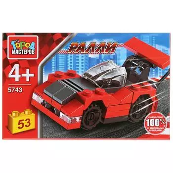 Конструктор из серии Ралли - Спорткар, 53 детали