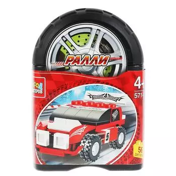 Конструктор из серии Ралли: Спорткар, 56 деталей в банке