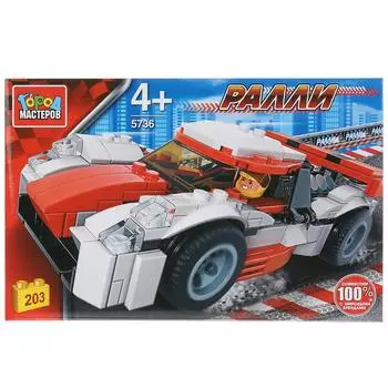 Конструктор из серии Ралли: Спорткар с фигуркой, 203 детали