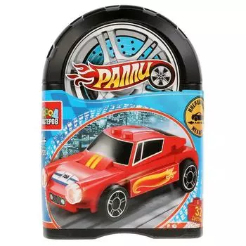 Конструктор из серии Ралли: Спорткар с инерцией, 32 детали