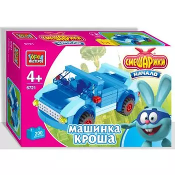 Конструктор из серии Смешарики: машинка Кроша с фигуркой, 70 деталей