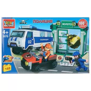 Конструктор из серии УАЗ: ограбление банка, с фигурками, 168 деталей