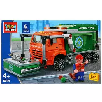 Конструктор Камаз: мусоровоз, с фигуркой, 137 деталей